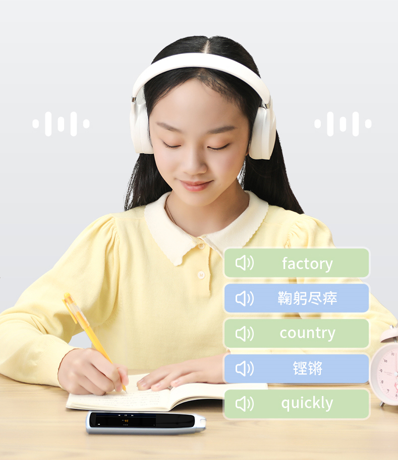 阿尔法蛋AI词典笔X10_10_副本.jpg